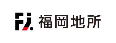 福岡地所
