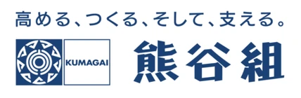 熊谷組