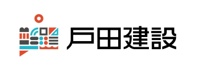 戸田建設