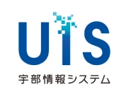 宇部情報システム
